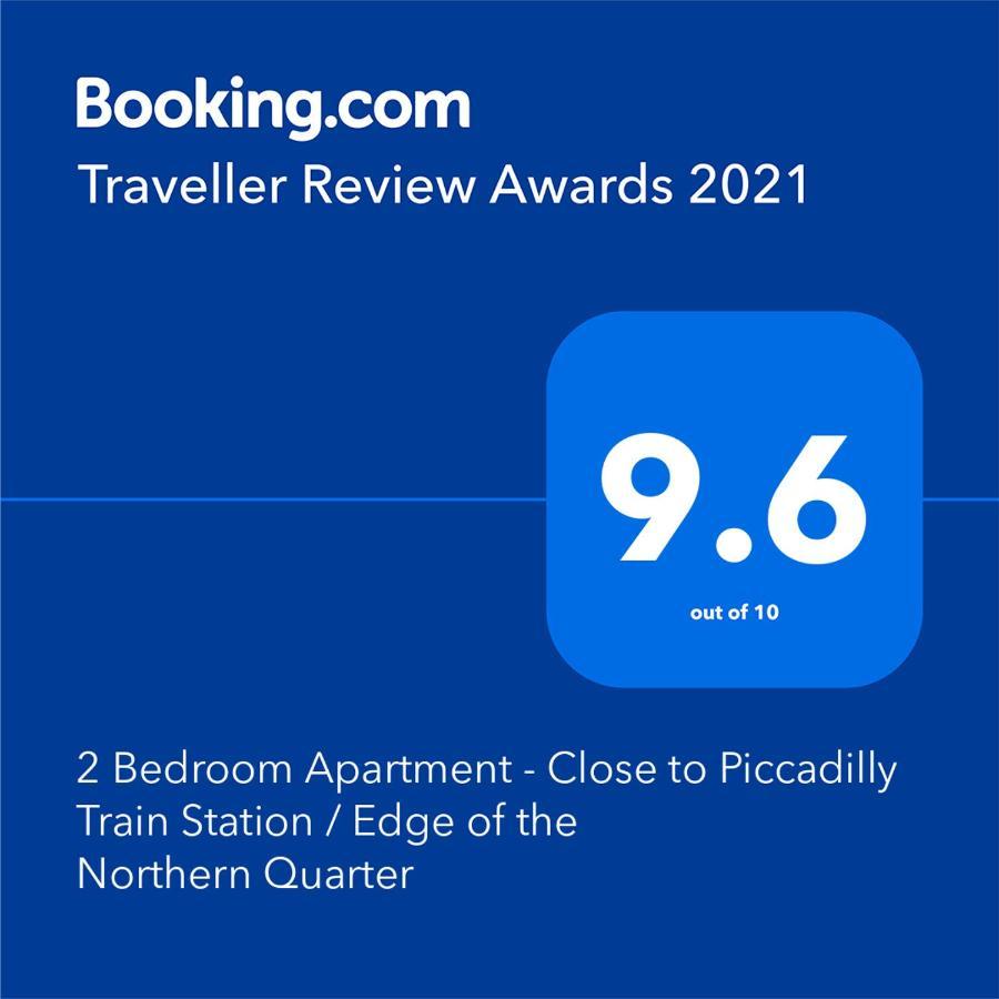 2 Bedroom - Close To Piccadilly Train Station / Edge Of The Northern Quarter * Manchester